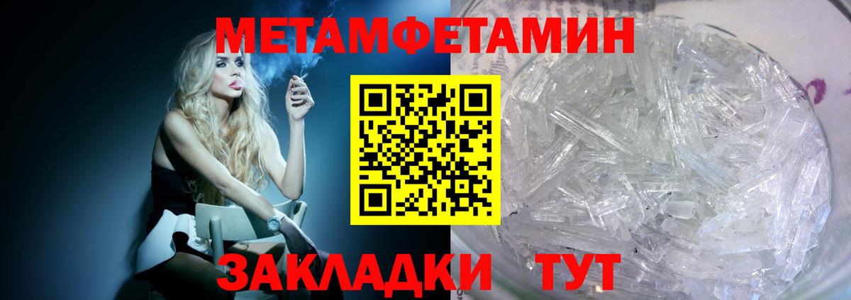 Павлово  АМФ VHQ  АМФ  Вход с VPN 