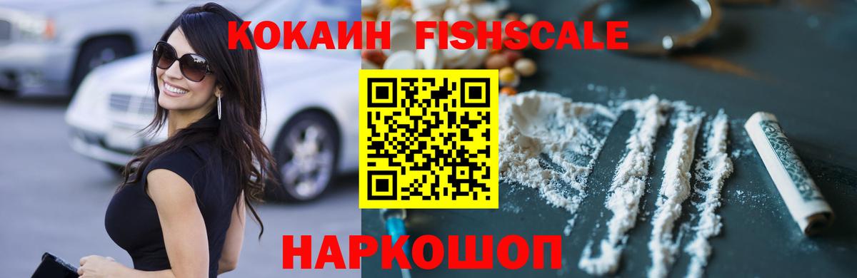 КОКАИН 98% Павлово