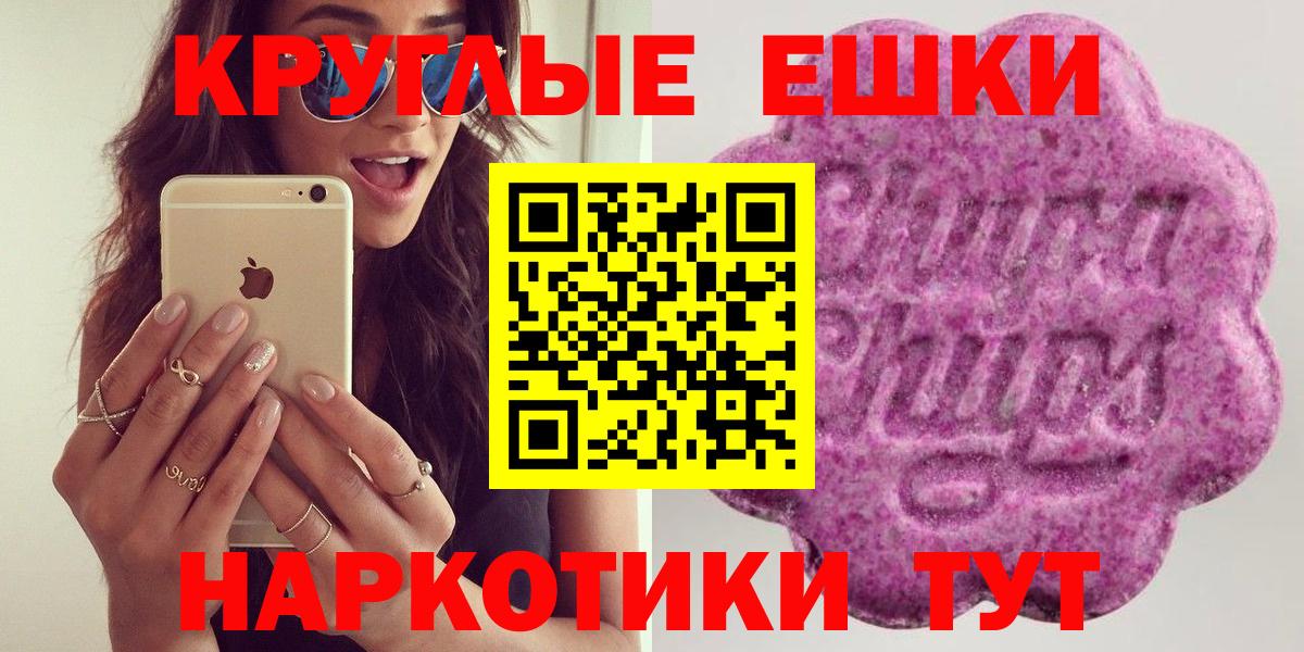 Ecstasy 300 mg Павлово