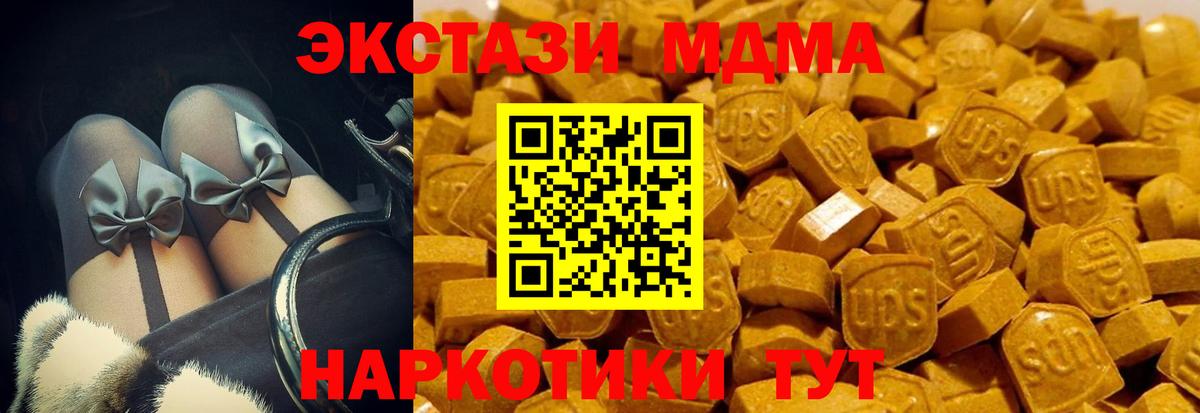 ЭКСТАЗИ louis Vuitton  Вход с VPN  ЭКСТАЗИ  Павлово  Ecstasy 99% 