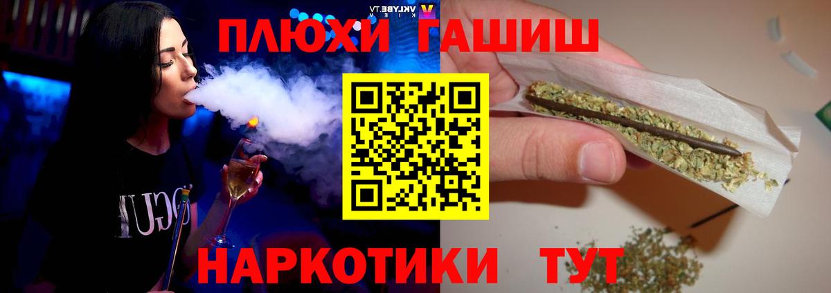 ГАШ ice o lator  Вход с VPN  ГАШ гашик  где можно купить наркотик  Павлово 