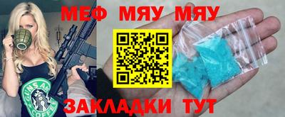 прущая мука Бугуруслан