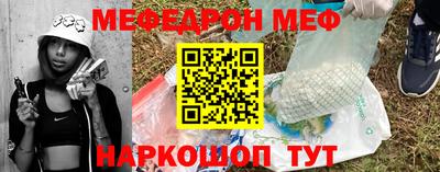 MESCALINE Будённовск