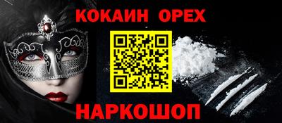 MESCALINE Будённовск