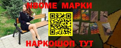 MESCALINE Будённовск