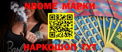 MESCALINE Будённовск
