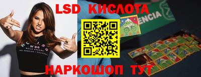 MESCALINE Будённовск