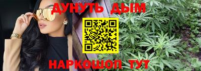 MESCALINE Будённовск