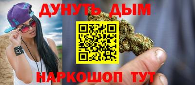 MESCALINE Будённовск
