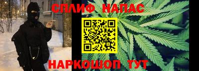 MESCALINE Будённовск