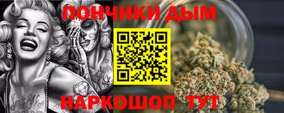 MESCALINE Будённовск