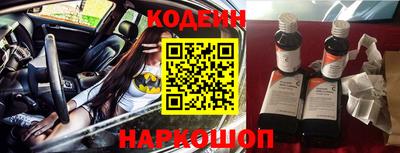MESCALINE Будённовск