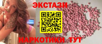 MESCALINE Будённовск