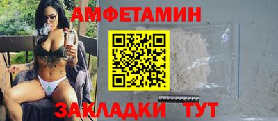 тгк Бузулук