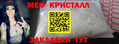 прущая мука Бугуруслан