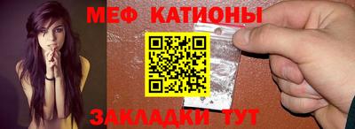 прущая мука Бугуруслан
