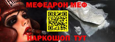 прущая мука Бугуруслан