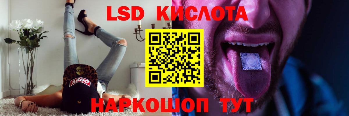 Лсд 25 экстази ecstasy  Лсд 25 экстази ecstasy  Павлово  Вход с VPN 
