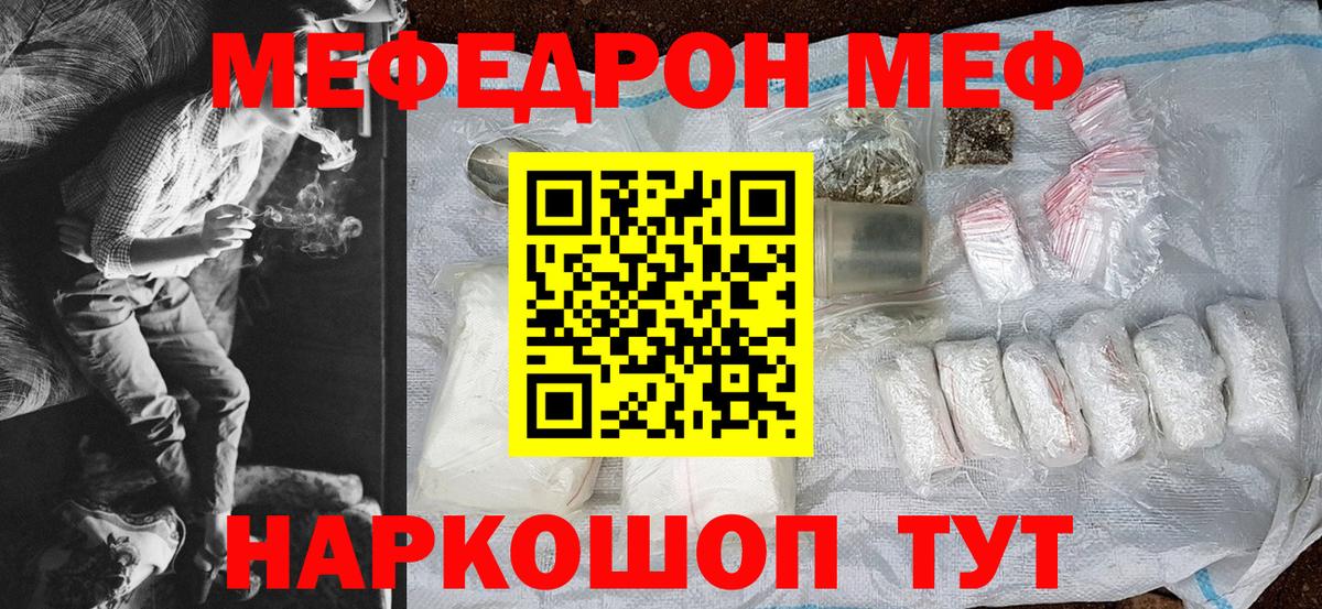 МЯУ-МЯУ  МЯУ-МЯУ VHQ  МЕФ 4 MMC  Вход с VPN  Павлово 