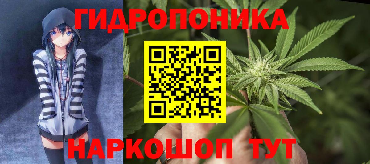 Каннабис планчик  Вход с VPN  Павлово  Канабис MAZAR  Марихуана AK-47 